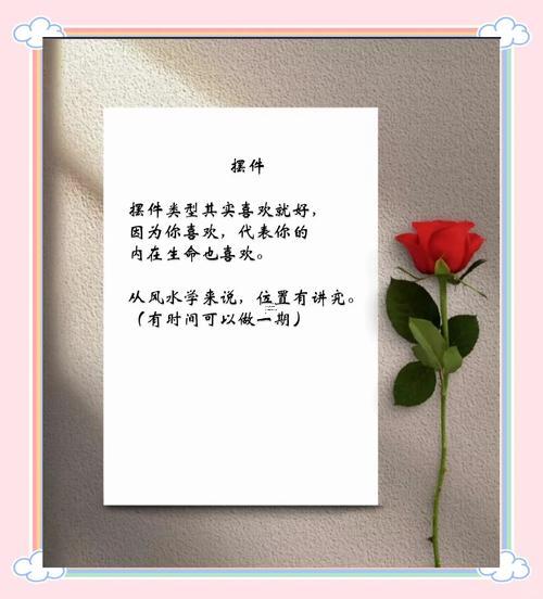 裝修有需要找人看風水嗎