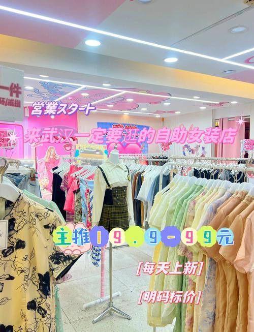 做夢夢到買化妝品買衣服
