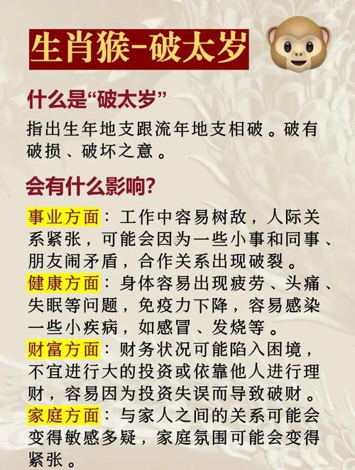 屬豬人2023年全年運(yùn)勢(shì)和運(yùn)程