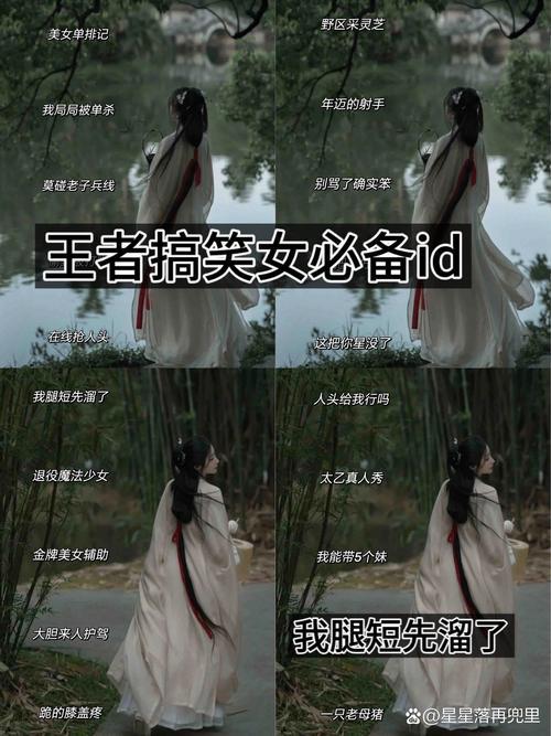 一見到就笑得游戲名字