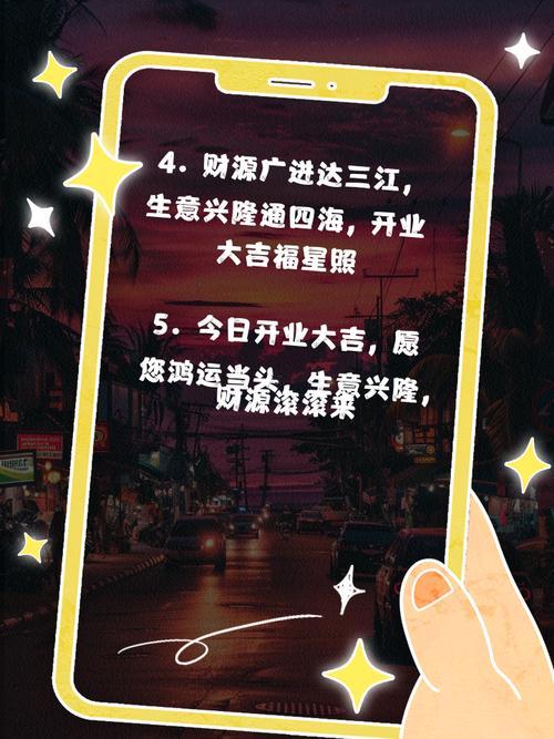2026年12月份開(kāi)業(yè)黃道吉日是哪幾天