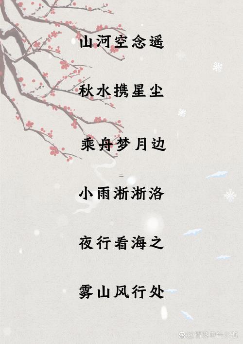 5字游戲名