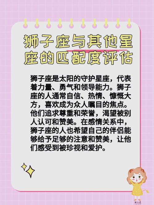 獅子座男跟著何事東西星座女最配