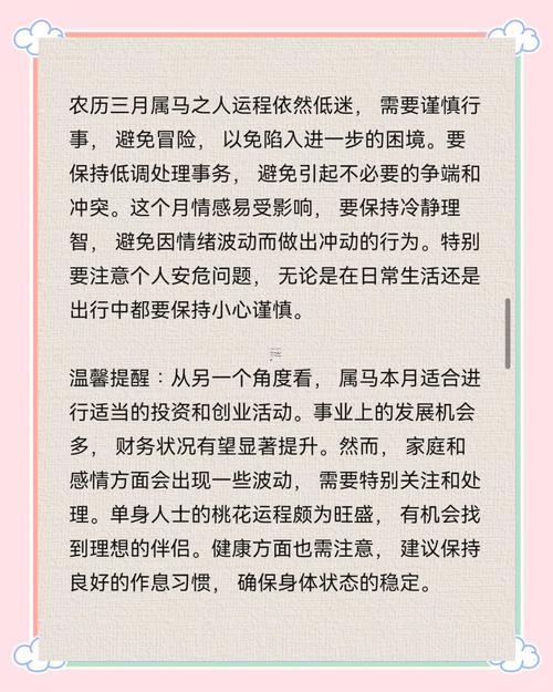 2025年屬蛇是啥命五行