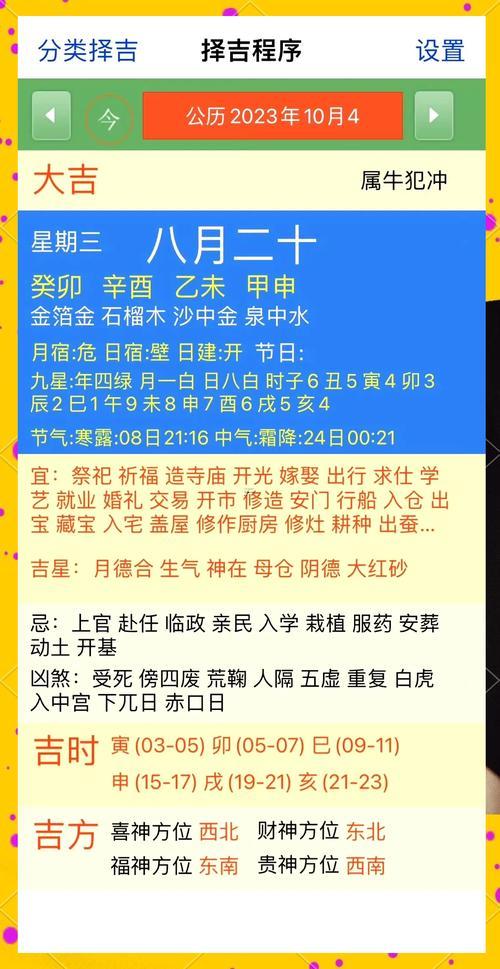 2026年6月適合建房動工的吉日