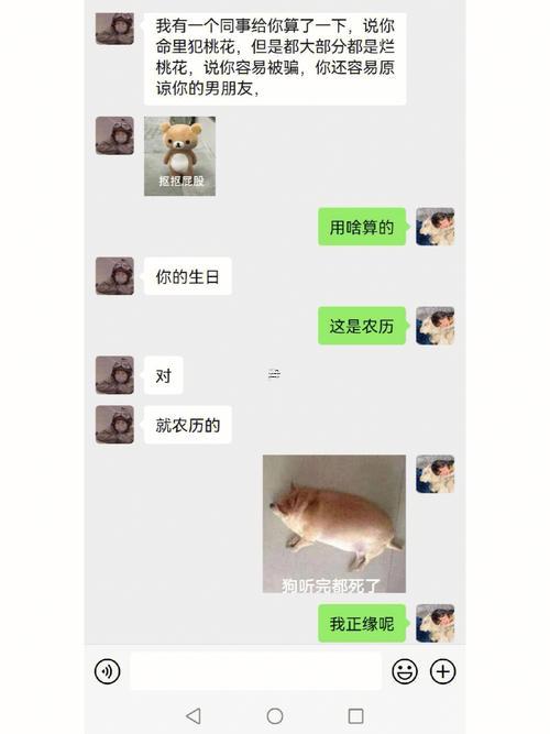 射手座女生是不是不喜歡被夸