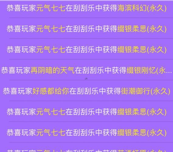 炫舞名字