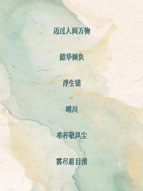 個性網(wǎng)名設(shè)計(jì)