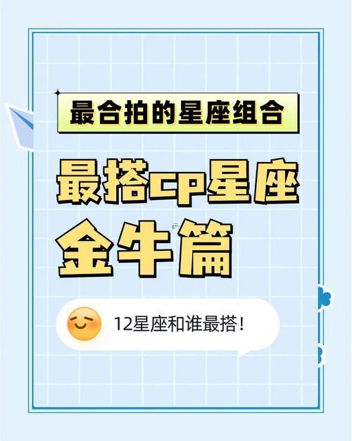 5月是什么東西星座