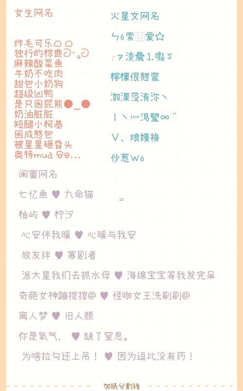 時仍然游戲網(wǎng)名
