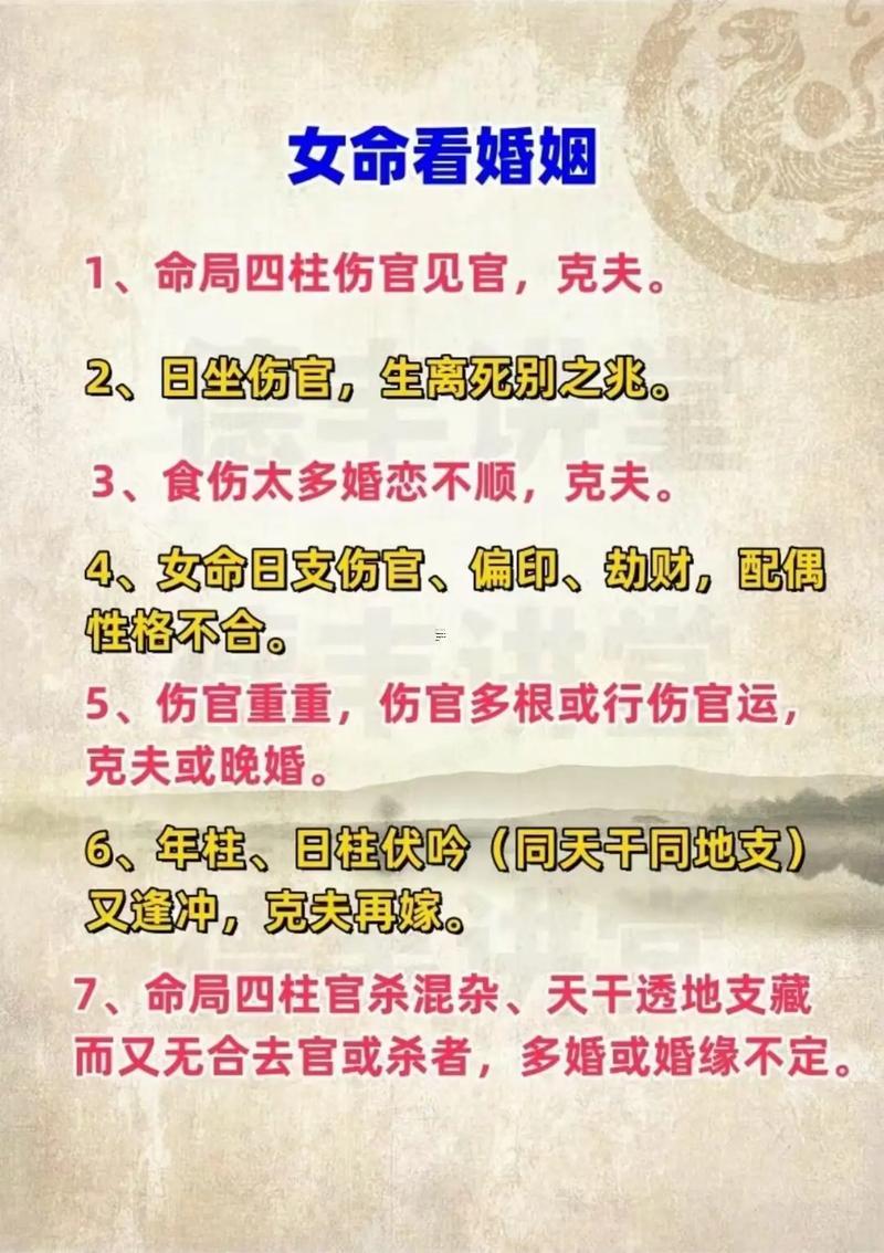 2025年農(nóng)歷十月三日吉兇怎樣