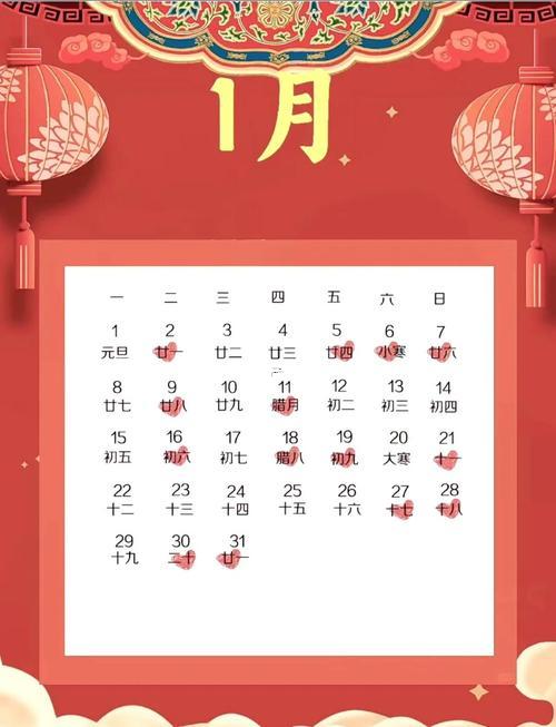 2月份搬家黃道吉日2026年