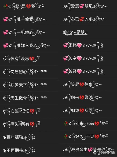 個(gè)性經(jīng)典網(wǎng)名
