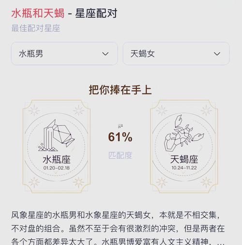 水瓶座的財(cái)富排名第幾