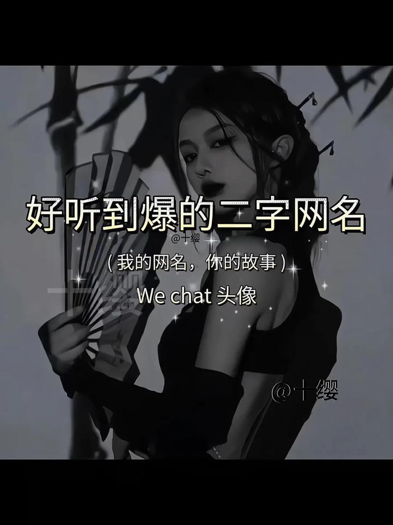 情侶傷感網(wǎng)名