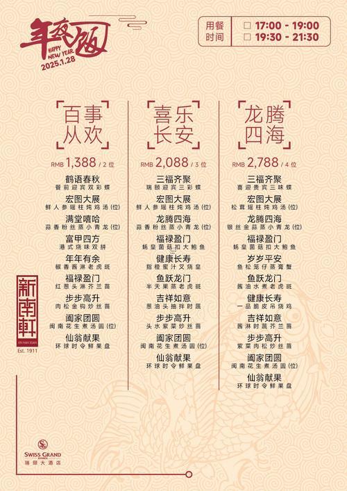 2025年9月親朋聚會(huì)吉日