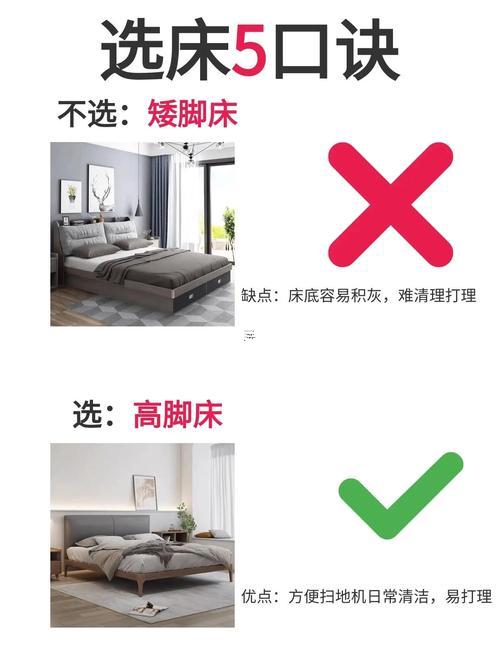 2025年10月最佳移床吉日