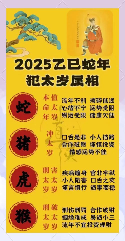 屬龍是啥東西命五行屬啥東西23歲