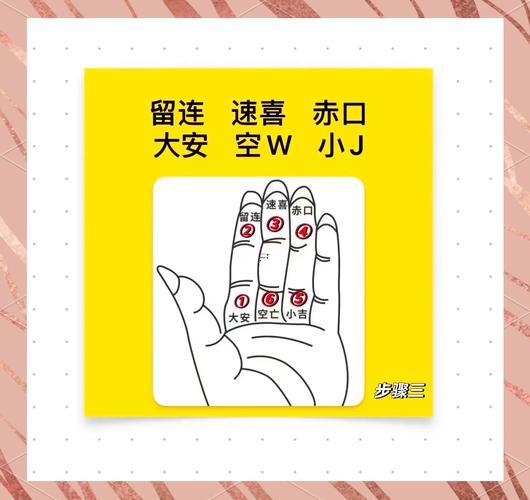 東西不見了占卜
