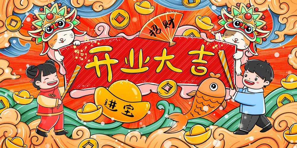 陰歷九月開業(yè)吉日查詢