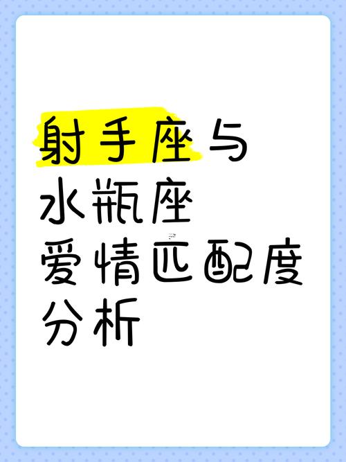 怎么打敗水瓶座