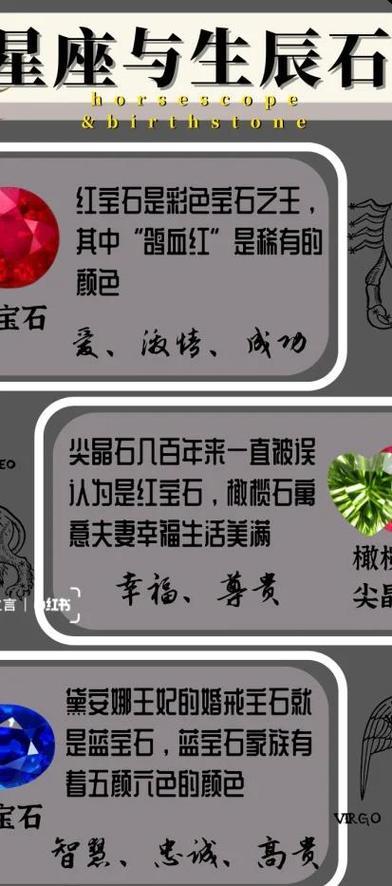 射手座的幸運(yùn)飾品