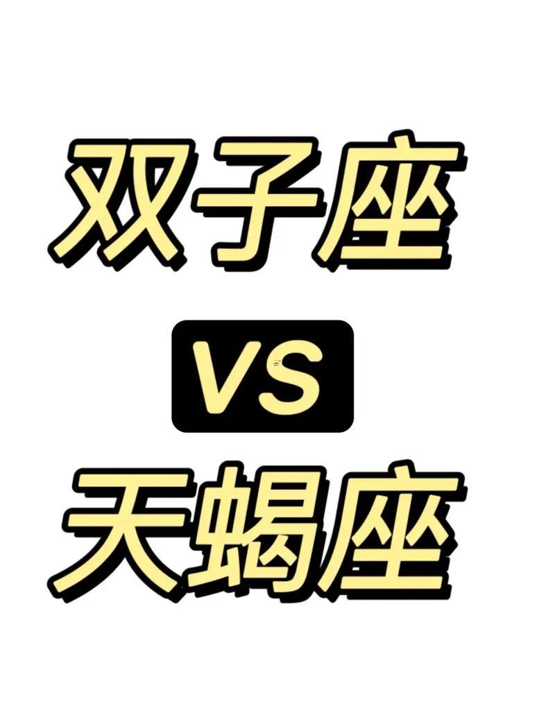 九龍道長排盤