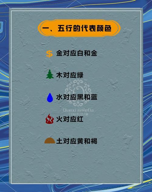 跟人相克怎么辦