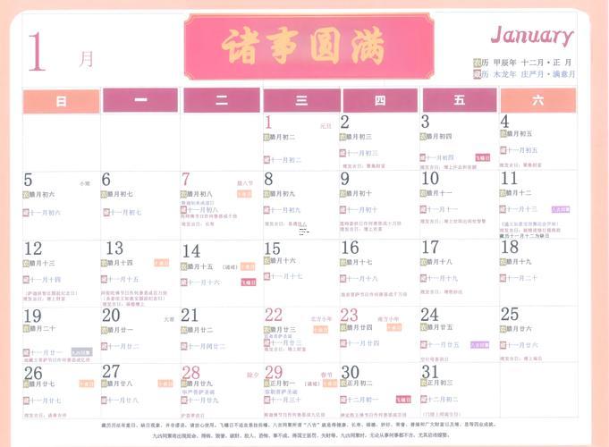 2025今日理發(fā)是吉日嗎