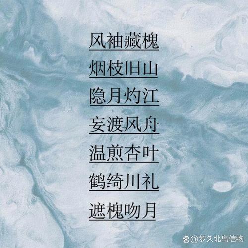 溫柔至極的高端局ID