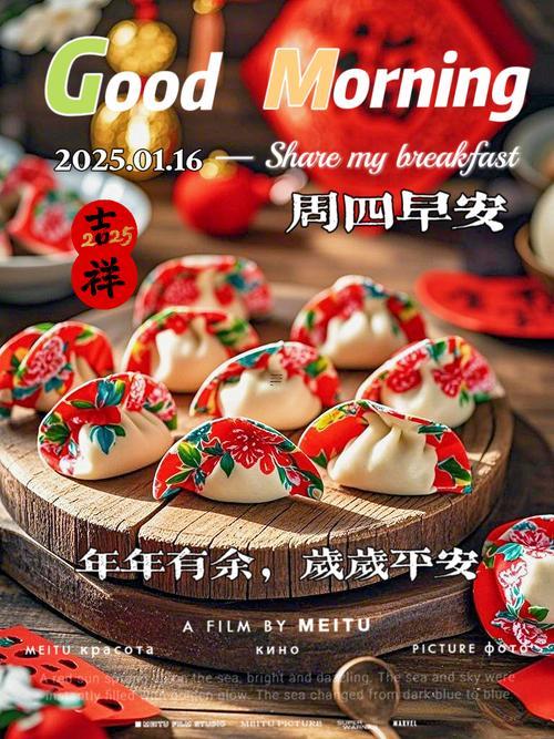2025年農(nóng)歷臘月十八是黃道吉日嗎