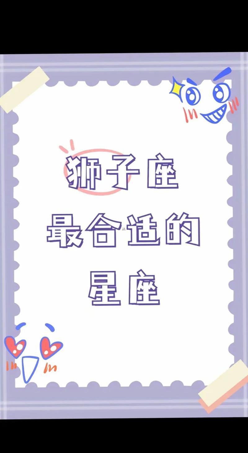 獅子座女越喜歡越不敢聯(lián)系