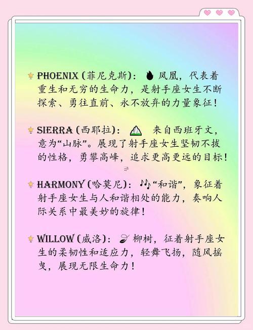 射手座是九月份