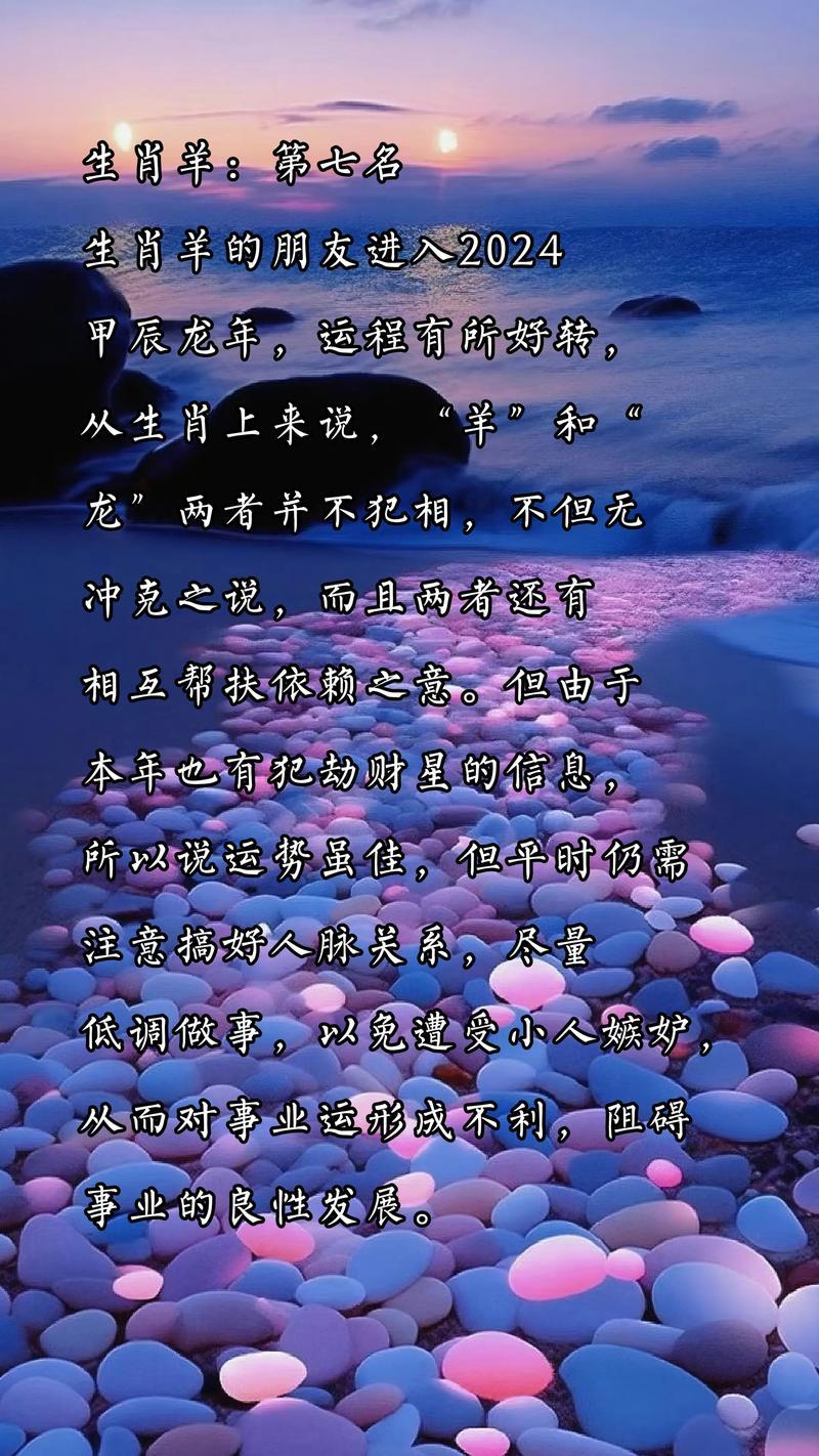 2025年財(cái)運(yùn)好到爆得生肖