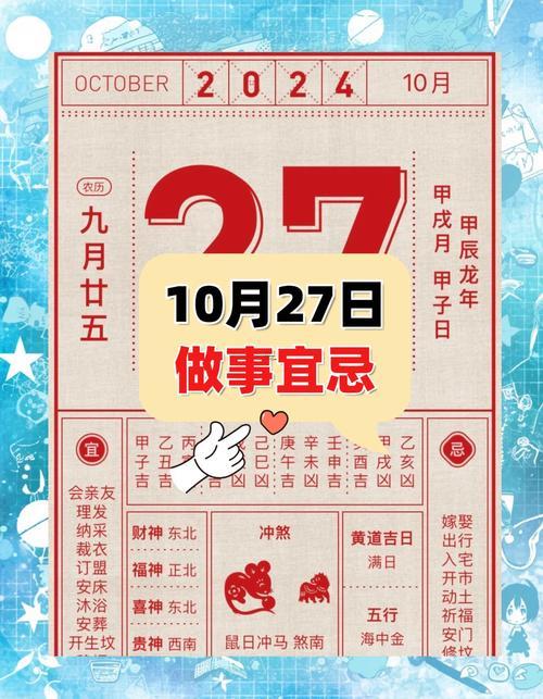 2025年墳?zāi)箘油良詹樵?></p>
<p><strong>2.丁卯日·2025年4月8日（農(nóng)歷二月二十）</strong></p>
<p>吉神：月德、母倉、時陽</p>
<p>宜：添土、立碑、開穴</p>
<p>忌：安葬、遷墳</p>
<p>丁火生卯木，木火通明之象，但需避開午時（11-13點）以防沖煞。</p>
<p><strong>3.庚戌日·2025年8月16日（農(nóng)歷七月廿三）</strong></p>
<p>吉神：金匱、天倉、不將</p>
<p>宜：破土、整修、遷墳</p>
<p>忌：動灶、入宅</p>
<p>庚金克戌土，宜用銅器鎮(zhèn)位化解，適合坐西向東的墓地布局。</p>
<p><strong>4.癸酉日·2025年11月22日（農(nóng)歷十月初二）</strong></p>
<p>吉神：天赦、玉宇、圣心</p>
<p>宜：開山、奠基、補穴</p>
<p>忌：伐木、立柱</p>
<p>癸水潤酉金，需在墓穴四角埋放五色石以平衡地氣。</p>
<p><strong>5.甲子日·2025年12月11日（農(nóng)歷十月廿一）</strong></p>
<p>吉神：月恩、四相、陽德</p>
<p>宜：封土、立碑、祭拜</p>
<p>忌：掘井、修路</p>
<p>甲木逢子水，動土前需焚香凈地，避免生肖屬馬者參與儀式。</p>
<p><strong>6.丙寅日·2025年6月20日（農(nóng)歷五月廿六）</strong></p>
<p>吉神：青龍、福生、鳴吠</p>
<p>宜：修整邊界、排水溝開挖</p>
<p>忌：移棺、合葬</p>
<p>丙火生寅木，需在東南方位懸掛銅鈴以制五黃煞。</p>
<p><strong>二、風(fēng)水要素與方位禁忌</strong></p>
<p><strong>太歲與三煞方位</strong></p>
<p>2025年太歲位于東南（巳位），歲破在西北（亥位），三煞盤踞東方（寅卯辰）。動土?xí)r需遵循以下原則：</p>
<p><strong>1.東南太歲方忌深挖</strong>若墓地朝向東南，僅可淺層修整，需在辰時（7-9點）用朱砂在動土處畫太極圖化解。</p>
<p><strong>2.東方三煞位避開工</strong>墓地東側(cè)不可開新穴或擴建，若必須施工，應(yīng)在戌時（19-21點）埋入七枚銅錢以泄煞氣。</p>
<p><strong>3.西北歲破方禁立碑</strong>此方位動土易引發(fā)家族糾紛，若碑位已定，可用青石壓碑角并種植柏樹遮擋。</p>
<p><strong>生肖相沖與紫白九星</strong></p>
<p><strong>犯太歲生肖</strong>蛇（值太歲）、豬（沖太歲）、虎（刑太歲）、猴（害太歲），這些屬相者不宜主持動土儀式。</p>
<p><strong>紫白飛星布局</strong>五黃廉貞星飛臨正北，二黑病符星落于西南，動土?xí)r需避開這兩方位，或用白色大理石鋪地引吉氣。</p>
<p><strong>三、動土操作禁忌與注意事項</strong></p>
<p><strong>方位禁忌</strong></p>
<p><strong>1.墓門朝東北者忌午時開工</strong>東北屬艮卦，午時火氣旺盛易引發(fā)「火燒天門」之煞，可改在卯時（5-7點）以木氣調(diào)和。</p>
<p><strong>2.臨水墓地忌申時填土</strong>申時金生水，易導(dǎo)致地氣流失，需在填土后立即覆蓋紅布保氣。</p>
<p><strong>3.家族祖墳群忌單數(shù)日動土</strong>雙數(shù)日更利陰陽平衡，若遇單數(shù)吉日，需在墓園四角各插三炷香補足地脈。</p>
<p><strong>操作要點</strong></p>
<p><strong>1.提前三日凈地</strong>清除雜草時保留三株原生植物（如艾草、菖蒲），象征「留根續(xù)?！埂?/p>
<p><strong>2.祭品需備三葷三素</strong>雞、魚、豬肉配豆腐、白菜、香菇，擺放時葷食朝南、素食朝北，呼應(yīng)天地陰陽。</p>
<p><strong>3.動土工具開光</strong>鐵鍬與鋤頭需在開工前用柚子葉沾井水擦拭，首次下土須由家族最長者執(zhí)行。</p>
<p><strong>4.雨后三日忌修補</strong>土壤含水量過高易損壞地氣平衡，需待地面完全干燥后再施工。</p>
<p><strong>四、特殊情形應(yīng)對步驟</strong></p>
<p>若因客觀條件限制必須在兇日或兇方動土，可采用以下補救措施：</p>
<p><strong>1.五黃位應(yīng)急處理</strong>在正北方位埋入裝有粗鹽的陶罐，表面覆蓋九枚銅幣形成「九星鎖煞陣」。</p>
<p><strong>2.沖克時辰化解</strong>若誤選申時（15-17點）開工，需在日落前于墓地中心地方點燃七盞油燈，連續(xù)燃燒三晝夜。</p>
<p><strong>3.家族成員缺席補救</strong>主要參與者若無法到場，可取其貼身衣物包裹墓地四角土壤，儀式后焚化以代形。</p>
<p>通過嚴謹?shù)募者x擇與風(fēng)水布局，結(jié)合對自然規(guī)律的敬畏之心，方能在2025年乙巳蛇年順利完成墳?zāi)箘油?，既告慰先靈，又為后代積蓄福澤。實際操作中建議結(jié)合家族具體情況咨詢專業(yè)風(fēng)水師，以確保萬無一失。</p>
</div>
            <div   id=
