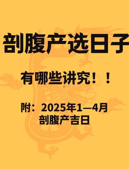 2026年8月開刀做手術吉日