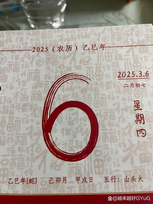 2026年3月份出門吉日