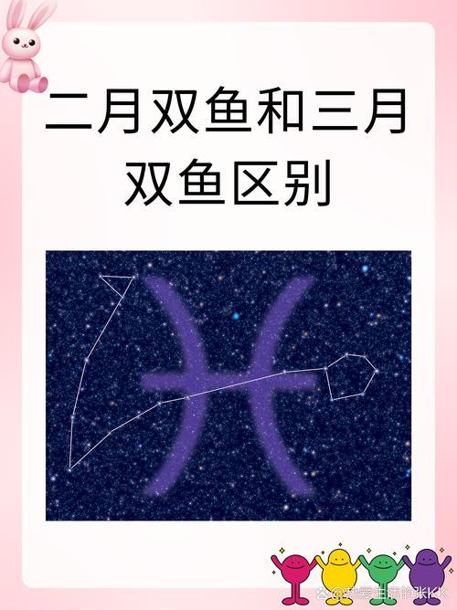 雙魚座三個標簽是何事