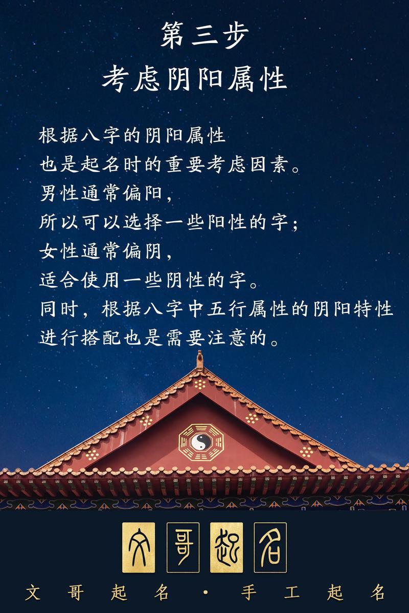 取名網(wǎng)生辰八字取名免費(fèi)