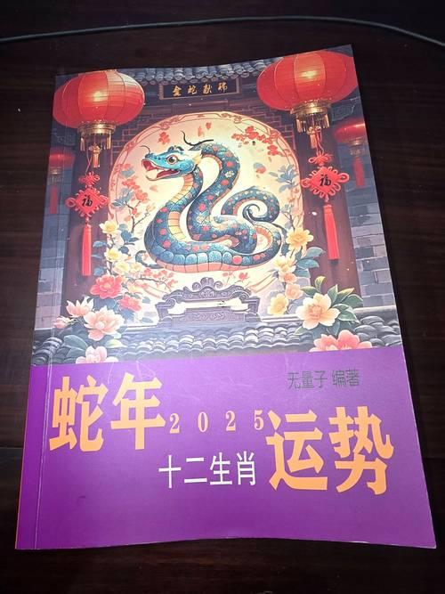 夢(mèng)見(jiàn)紙人活了還說(shuō)話