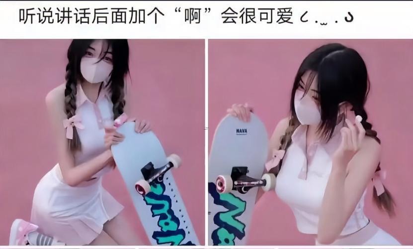 網(wǎng)絡(luò)女名