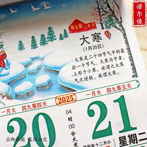 2026年農(nóng)歷10月動(dòng)土黃道吉日