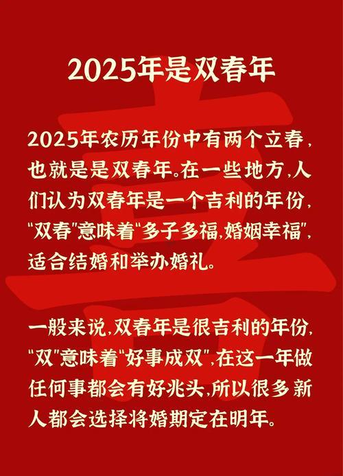 2025年09月訂婚吉日一覽表