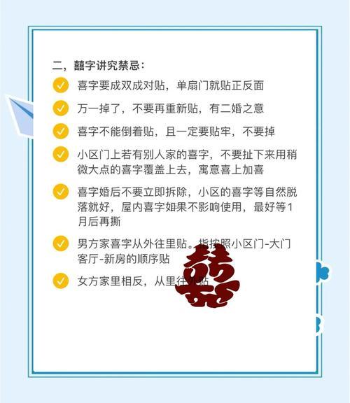 2025年農(nóng)歷12月結(jié)婚吉日