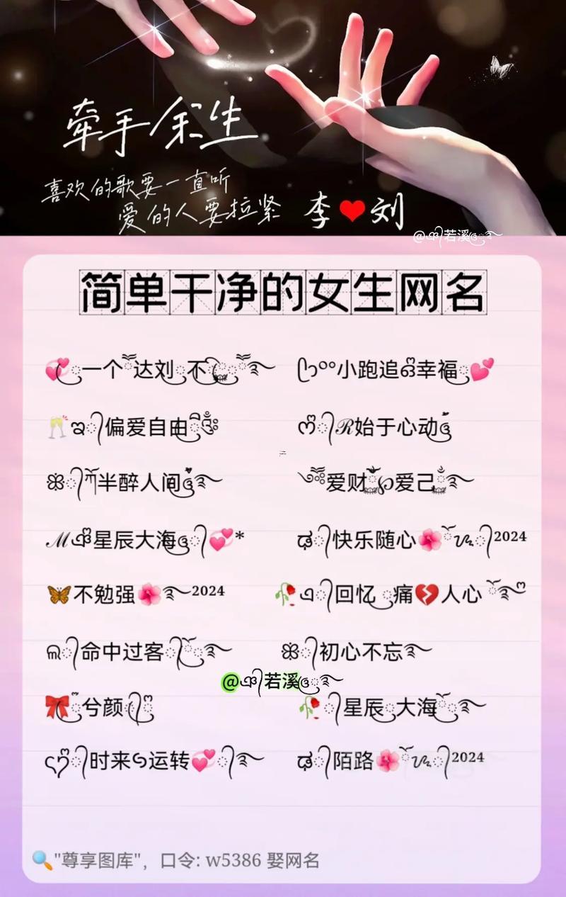 好聽少見的昵稱