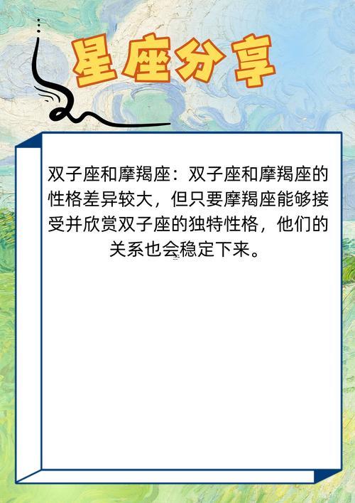 雙子座有多愛自由