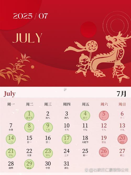 2025年11月建房動(dòng)土吉日查詢