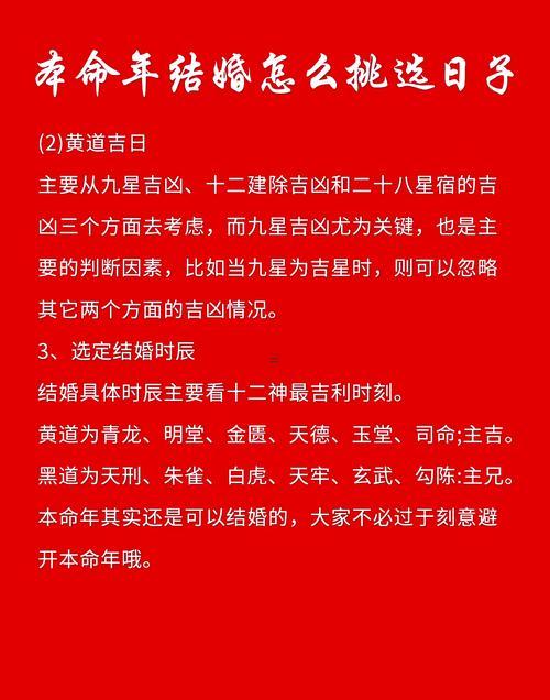 本命年去了醫(yī)院化解