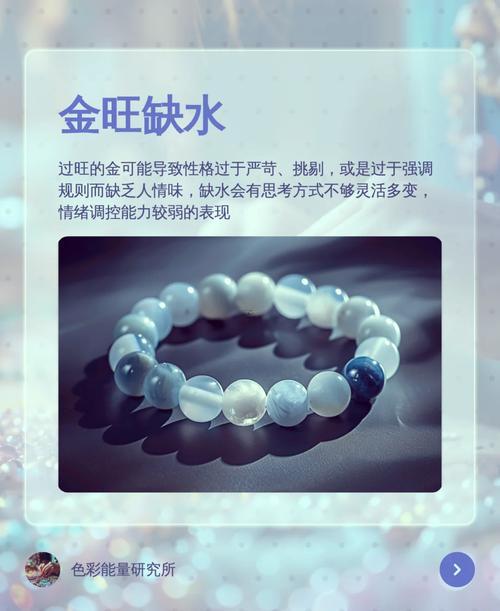 五行多水的人會(huì)怎么樣