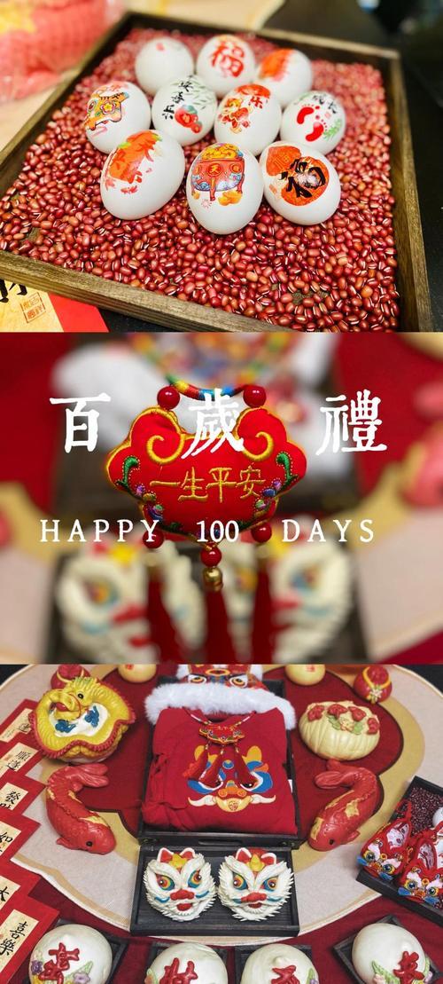 2026年9月百日宴黃道吉日